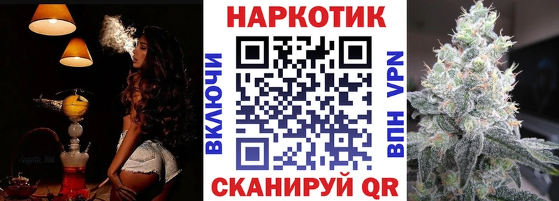 Купить закладку COCAIN Мефедрон БУТИРАТ НБОМе ГАШ Каннабис Лобня
