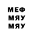 Метадон белоснежный Janybek .N