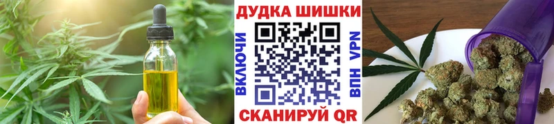 Купить  Лобня  Еда ТГК марихуана 
