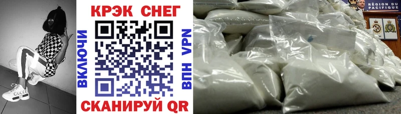 COCAIN VHQ  Купить  Лобня 