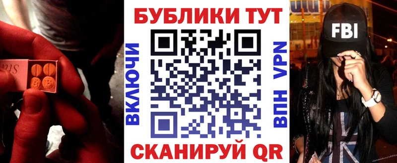 Купить  Лобня  Ecstasy TESLA 