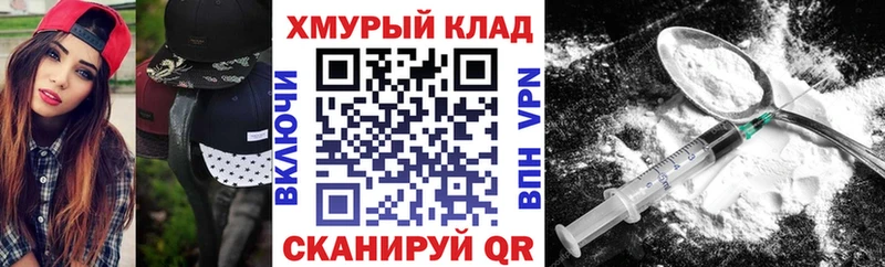 Героин Афган Лобня