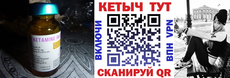 Купить  Лобня  Кетамин VHQ 