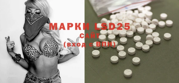 MDMA Premium VHQ Балахна