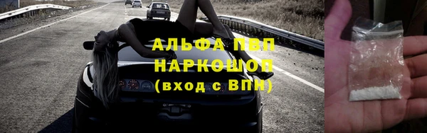 бошки Балабаново