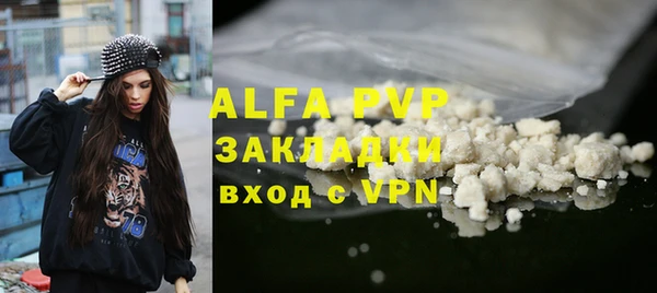 MDMA Premium VHQ Балахна