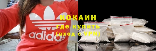 MDMA Premium VHQ Балахна