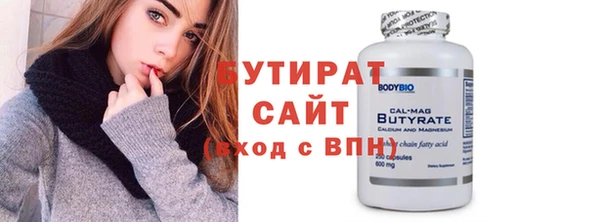 бошки Балабаново