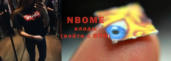 MDMA Premium VHQ Балахна