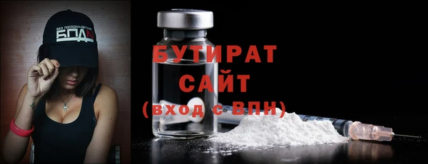 бошки Балабаново