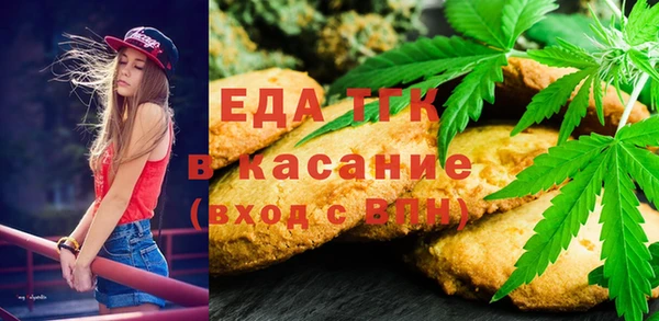 MDMA Premium VHQ Балахна