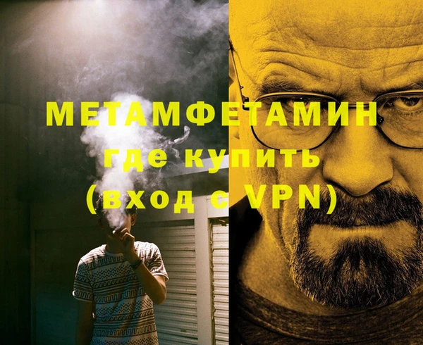 бошки Балабаново