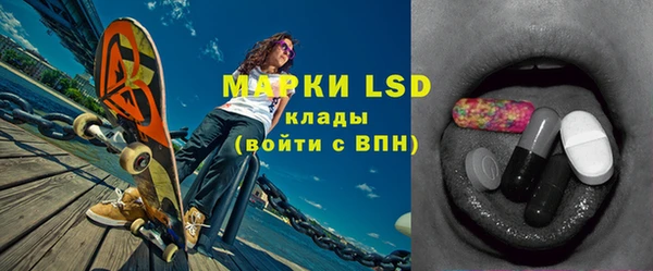 MDMA Premium VHQ Балахна