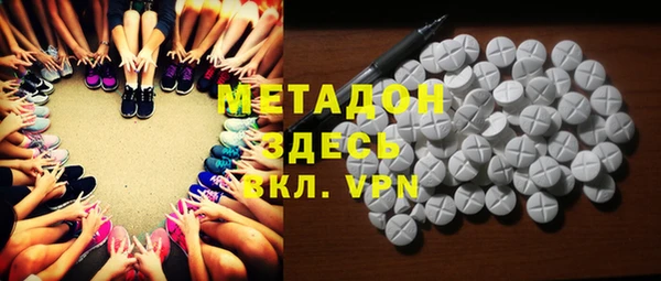 MDMA Premium VHQ Балахна
