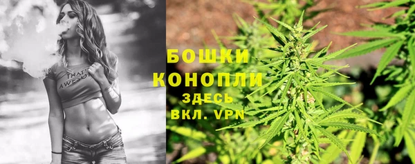 MDMA Premium VHQ Балахна