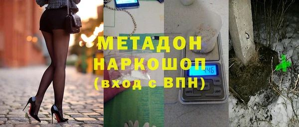 MDMA Premium VHQ Балахна