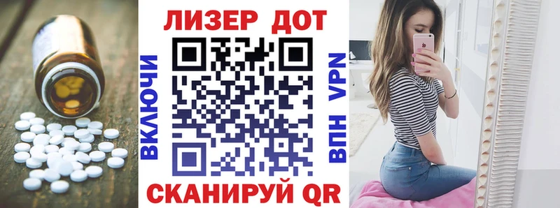 Лсд 25 экстази кислота  Купить закладки  Лобня 