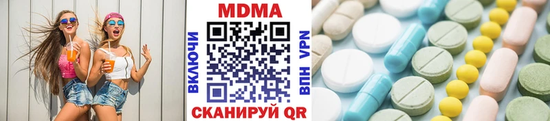 Купить Лобня МДМА VHQ