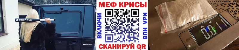 Купить где  Лобня  Меф 4 MMC 