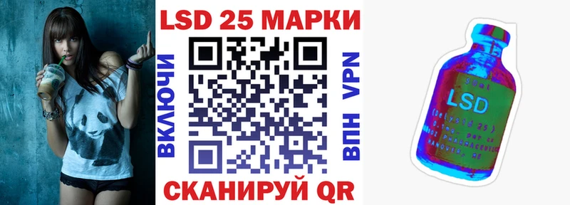 Марки N-bome 1,5мг  Купить закладки  Лобня 