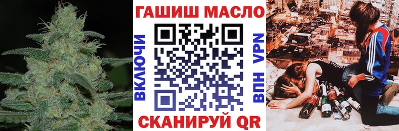 ТГК гашишное масло  Купить где  Лобня 