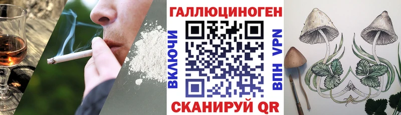 Псилоцибиновые грибы MAGIC MUSHROOMS  Купить закладки  Лобня 