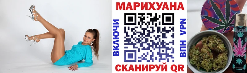 Бошки Шишки планчик  Купить закладки  Лобня 